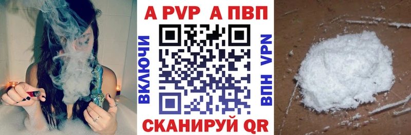 закладки  Высоцк  Alpha PVP СК КРИС 