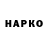 Кокаин Колумбийский IM PARANOID