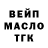 Кодеиновый сироп Lean Purple Drank MARIA LOSNIKOVA