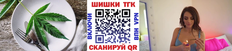 Печенье с ТГК конопля Высоцк