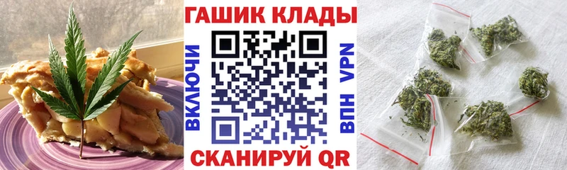 Еда ТГК марихуана  Высоцк 