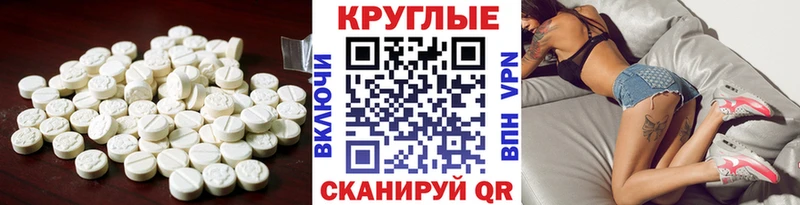 ЭКСТАЗИ круглые  mega сайт  Высоцк  как найти закладки 