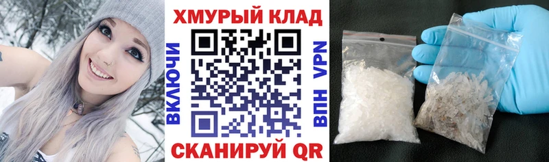 omg ONION Высоцк ГЕРОИН хмурый магазин продажи наркотиков