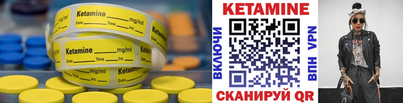 KRAKEN Высоцк КЕТАМИН VHQ
