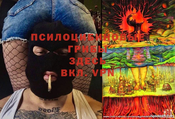 мескалин Белоозёрский