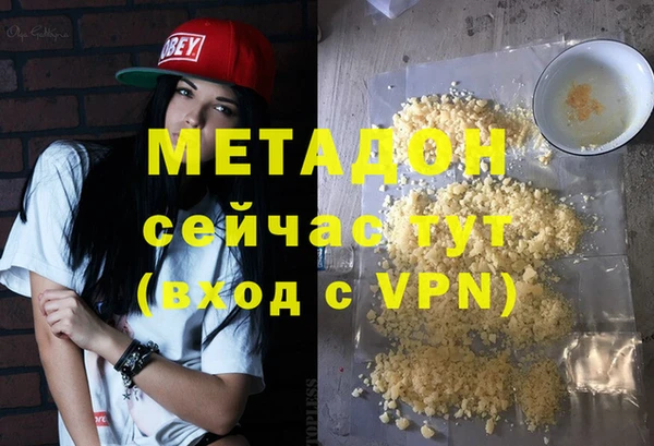 мет Беломорск