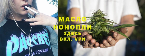 мет Беломорск