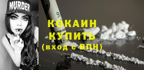 мет Беломорск