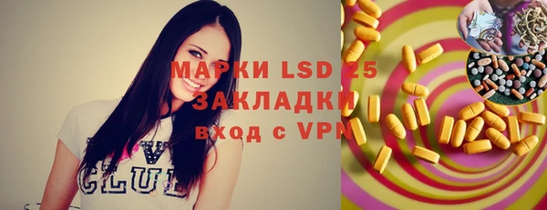 мескалин Белоозёрский