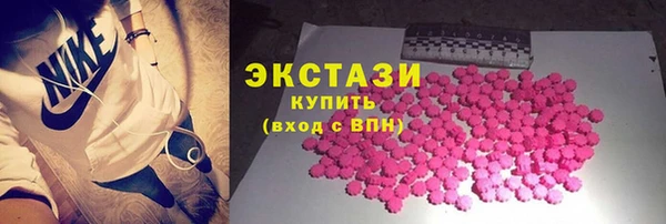 мескалин Белоозёрский