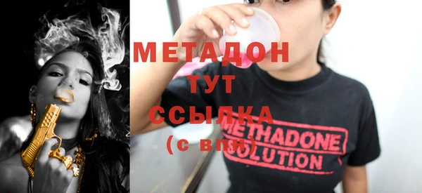 mdpv Белокуриха