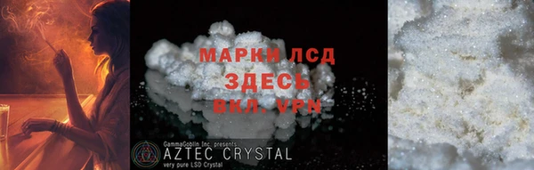 мет Беломорск