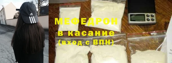 мет Беломорск