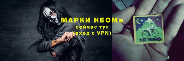 mdpv Белокуриха