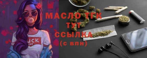 мескалин Белоозёрский