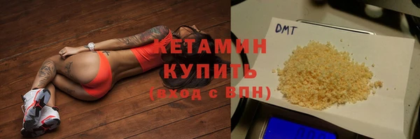 мескалин Белоозёрский