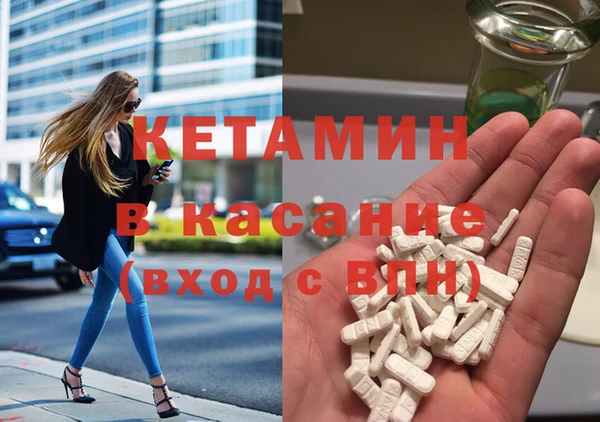mdpv Белокуриха