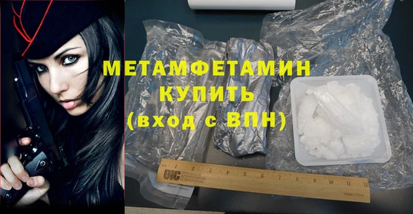 мескалин Белоозёрский