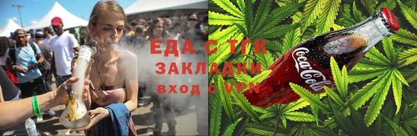 mdpv Белокуриха