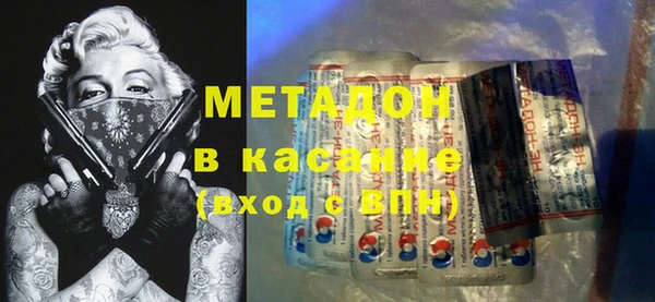 мет Беломорск