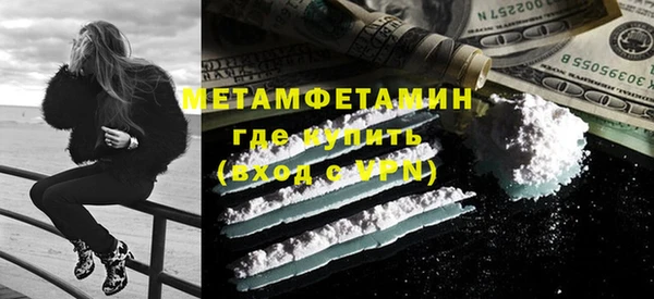 мет Беломорск