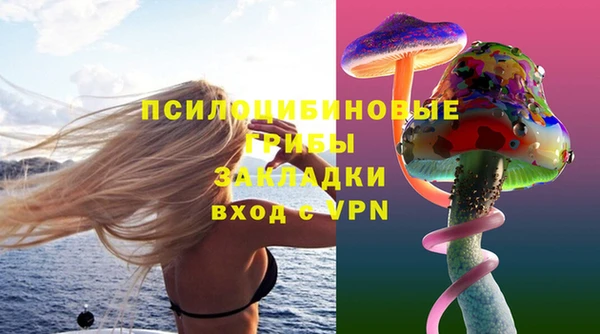 мескалин Белоозёрский