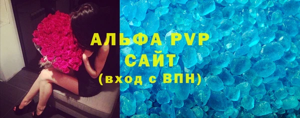 mdpv Белокуриха