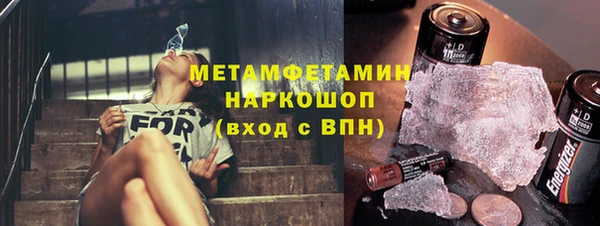 мет Беломорск