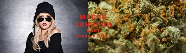 мескалин Белоозёрский