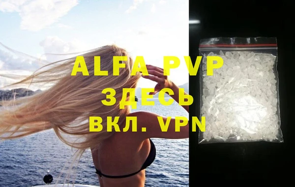 mdpv Белокуриха