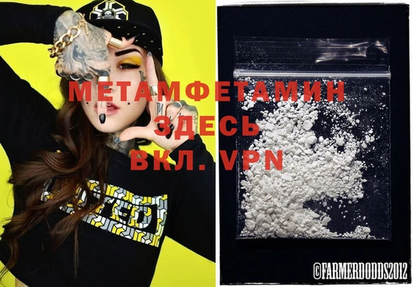 мескалин Белоозёрский