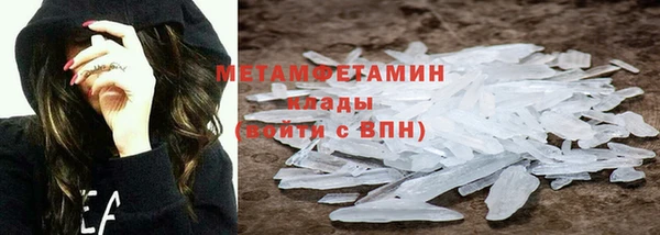 мескалин Белоозёрский