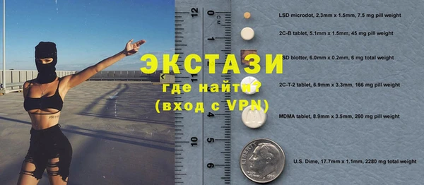 мескалин Белоозёрский