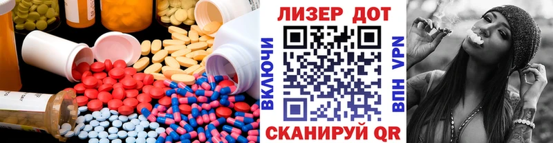 блэк спрут вход  как найти наркотики  Высоцк  shop телеграм  Лсд 25 экстази ecstasy 