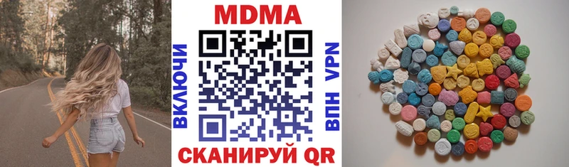 MDMA Molly  Высоцк 