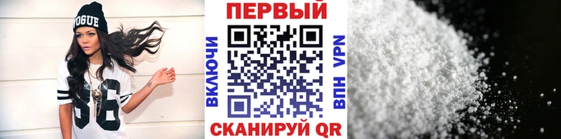 МЕТАМФЕТАМИН кристалл  где купить наркотик  Высоцк 