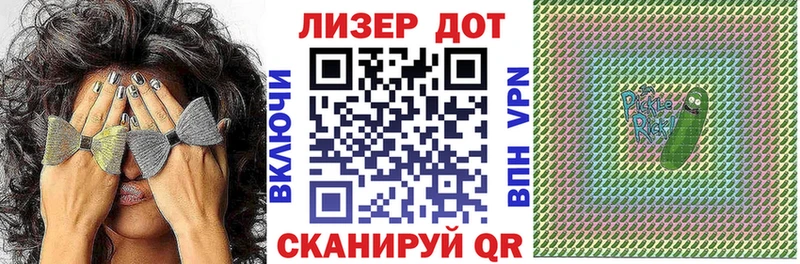 Наркотические марки 1,5мг  Высоцк 